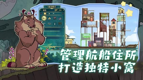 灵魂摆渡人游戏_图片2