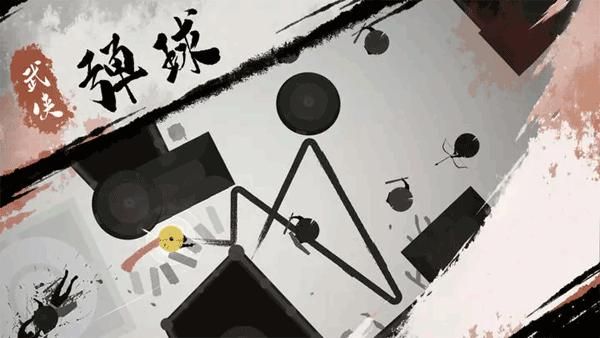 一息手游_图片5