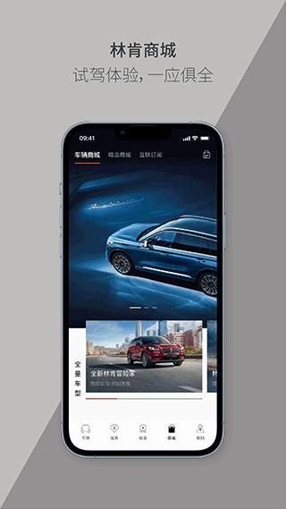 林肯汽车_图片4