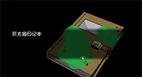 喜羊羊与灰太狼之幻律_图片4