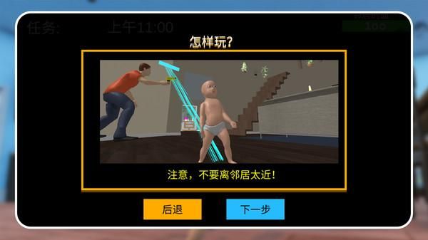 宝贝欢乐战_图片3