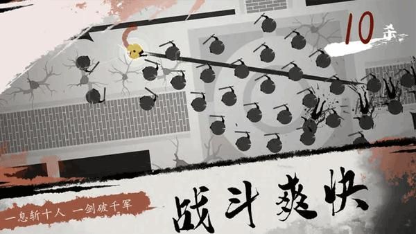 一息手游_图片3