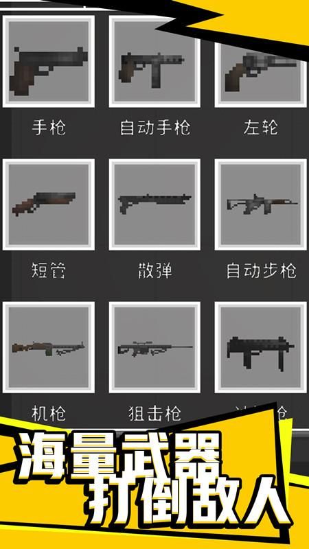 甜瓜游乐之星_图片2