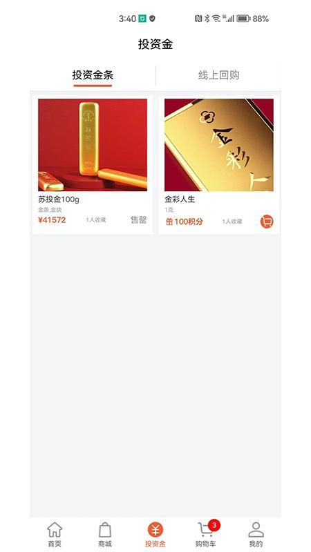 一克金_图片3