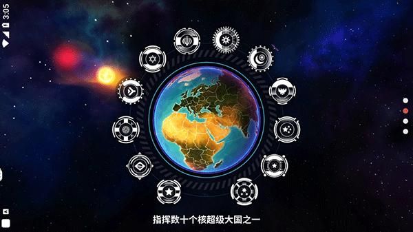 先发制人正版中文版_图片3