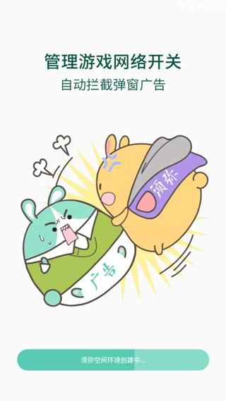 须弥空间最新_图片1