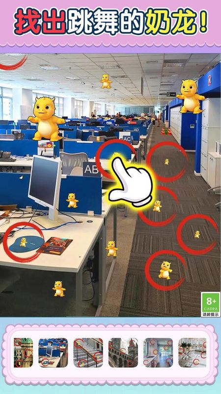 考眼力5000关_图片1