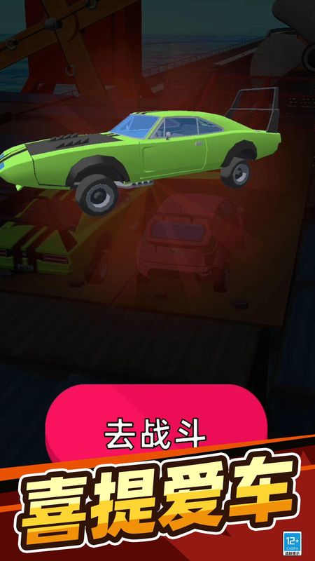 我开车贼6_图片3