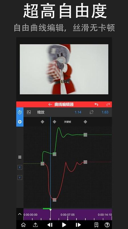 光流补帧软件_图片1