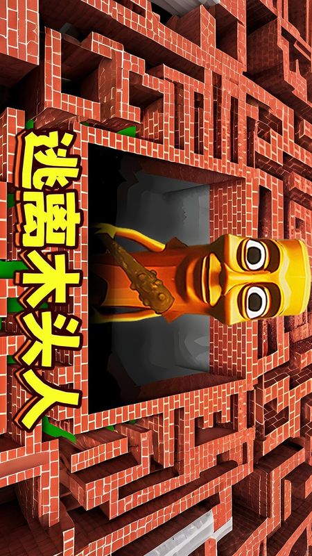 恐怖冒险逃脱_图片1