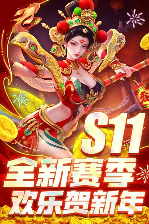 指尖捕鱼vivo版本_图片4