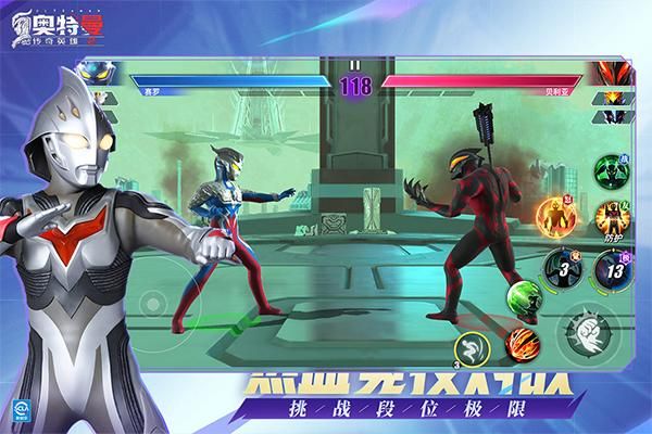 奥特曼传奇英雄2测试版_图片1