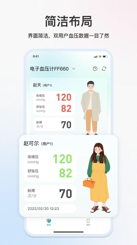汉王大健康_图片1