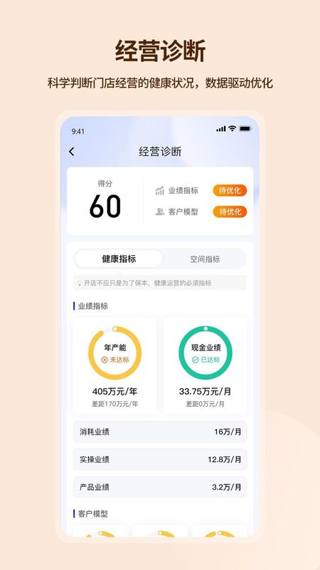 吉祥有约APP_图片4