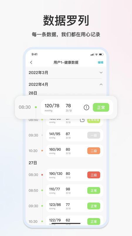 汉王大健康_图片3