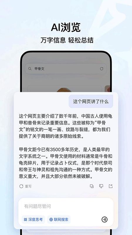 qq浏览器hd版本_图片4