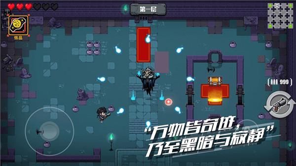 百分之一末路手游_图片4