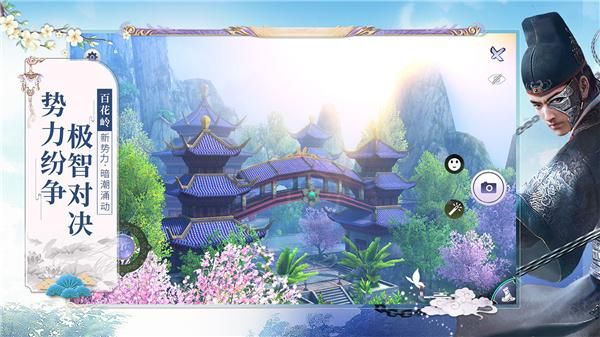 九阴真经3D先遣服_图片2
