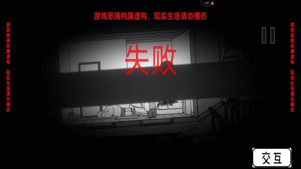 社死人生模拟器_图片4