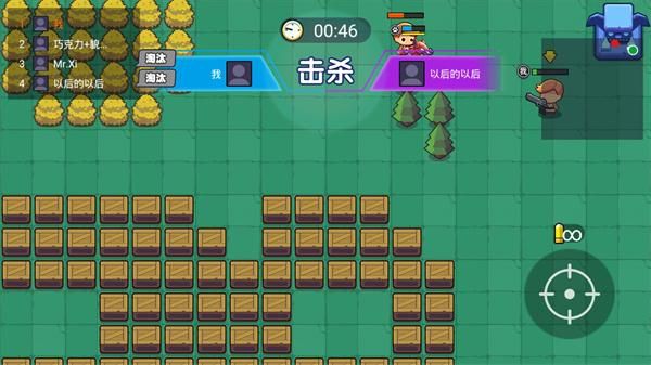 吃鸡大神_图片5