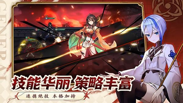 椿之歌九游版_图片2