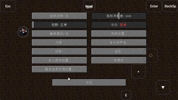 我的世界MITE打破一切_图片4
