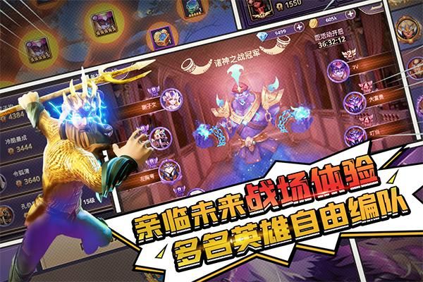 塔防纪元无限钻石版_图片1