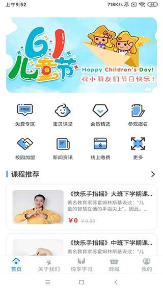 漫天繁星软件_图片1