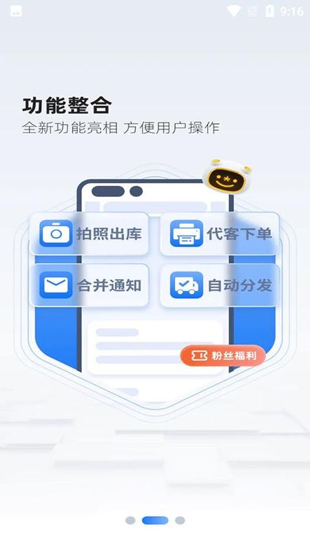 韵达超市_图片2
