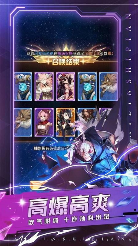 爱琳诗篇无限钻石版免登录版_图片3