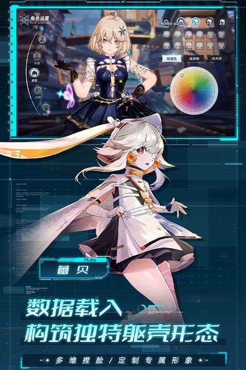 幻塔联想服_图片3