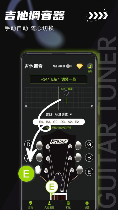 吉他调音器boy_图片2
