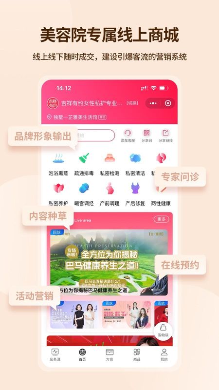 吉祥有约APP_图片2