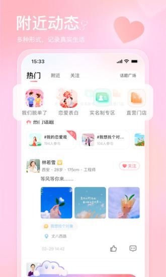 也在_图片3