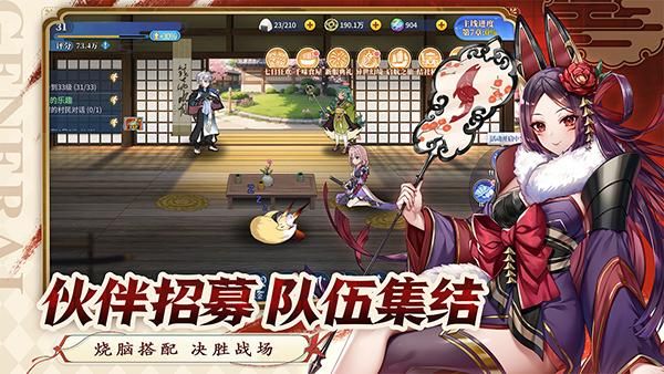 椿之歌九游版_图片3
