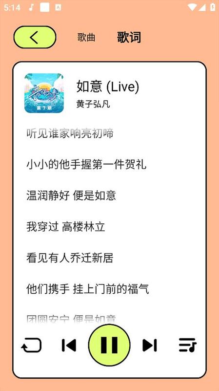 尼卡音乐_图片3