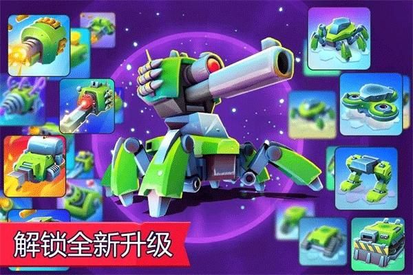 tanks a lot下载_图片2