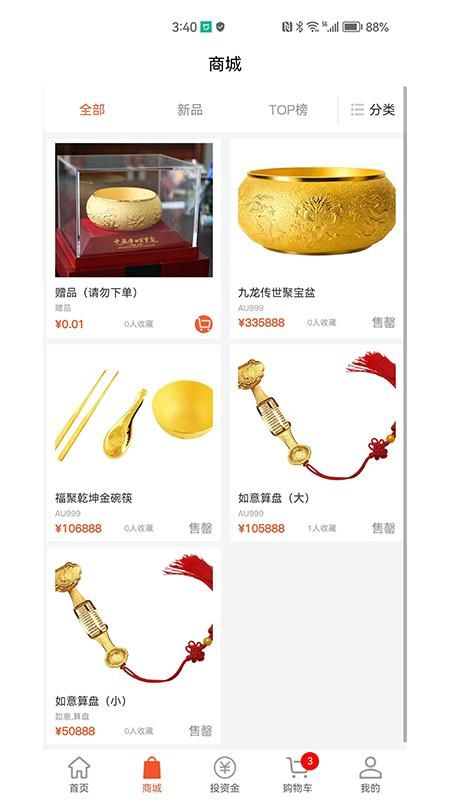 一克金_图片2