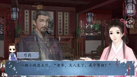皇途很江湖手游_图片3
