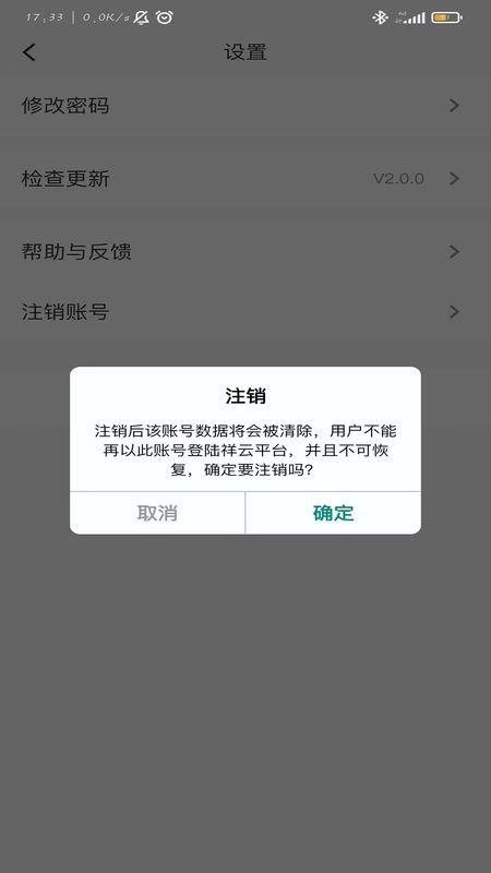 山河祥云_图片2