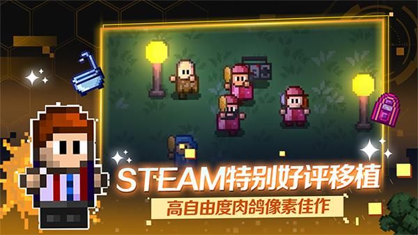 迷城陆区_图片4