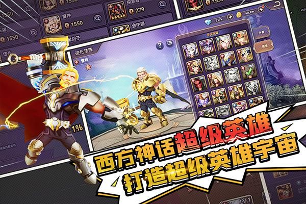 塔防纪元无限钻石版_图片4
