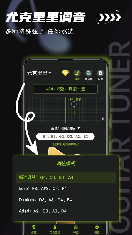 吉他调音器boy_图片4