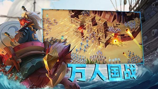 剑与家园无限资源版_图片3