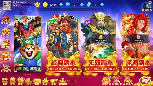鱼丸斗地主街机版_图片1