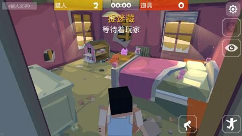 像素躲猫猫_图片4