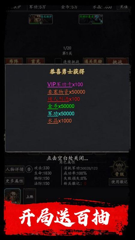 梦之旅人果盘版_图片1