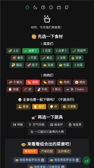 隔离食用手册_图片4