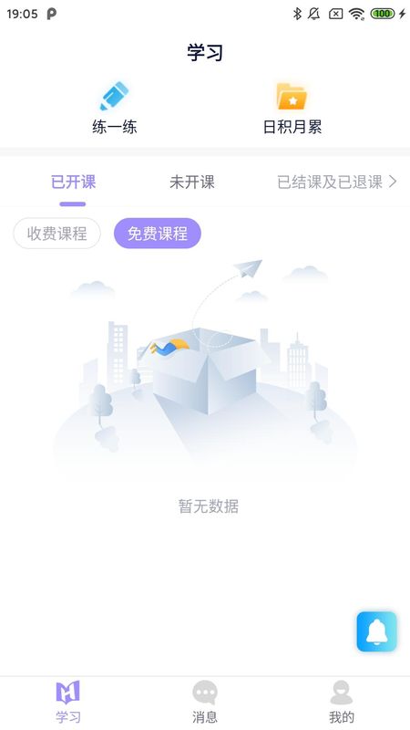 好问_图片1