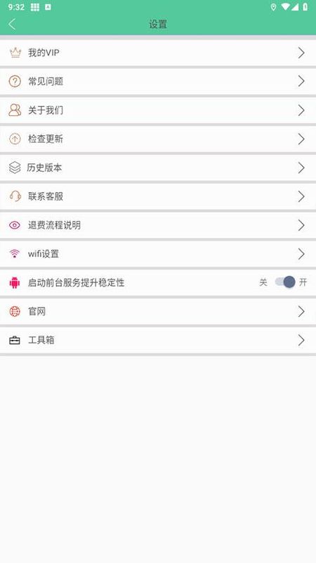 钉钉打卡特别版_图片2